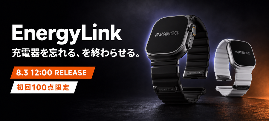 Apple Watchバンドそのものが、USB-C充電器に。