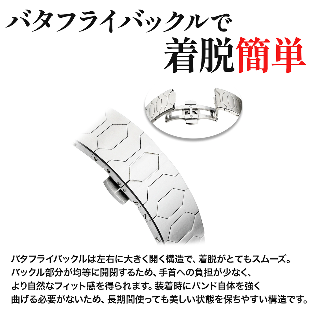 【シルバークラウン】クロスジョイントメタルバンド【アップルウォッチ】