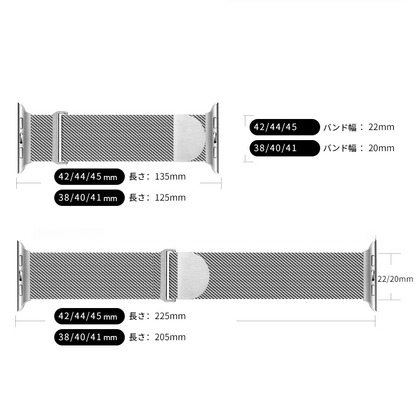 [10 colors available] Milanese Loop Magnetic Band [Apple Watch]