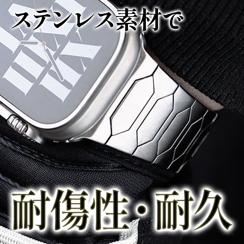 【シルバークラウン】クロスジョイントメタルバンド【アップルウォッチ】