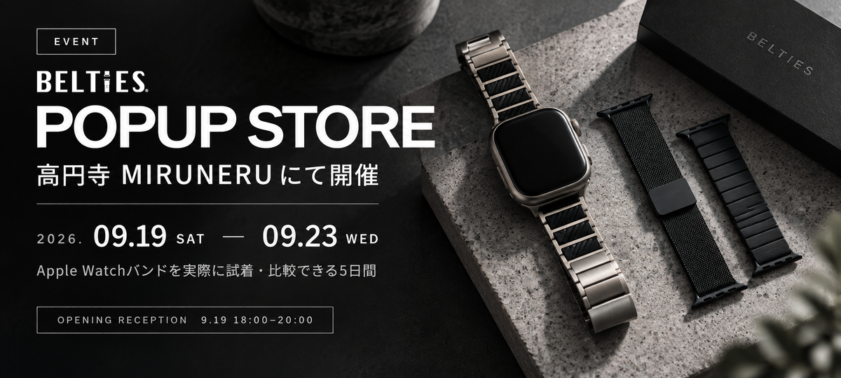 東京（高円寺）MIRUNERU POPUP