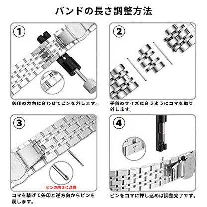 【全3色】ケース付きステンレスバンド【アップルウォッチ】