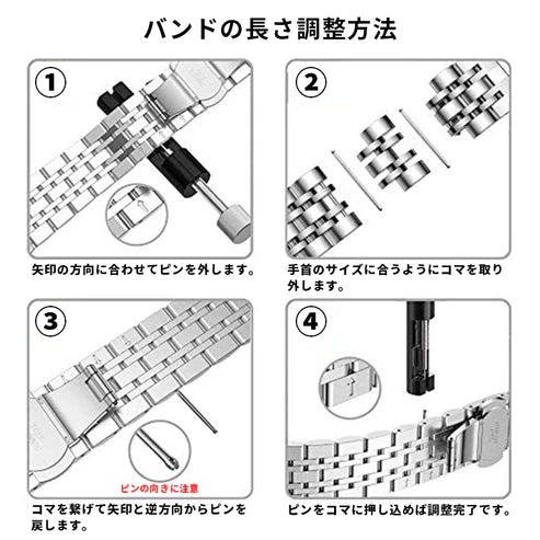 【シンプルで万能】ステンレススチールリンクバンド【アップルウォッチ】