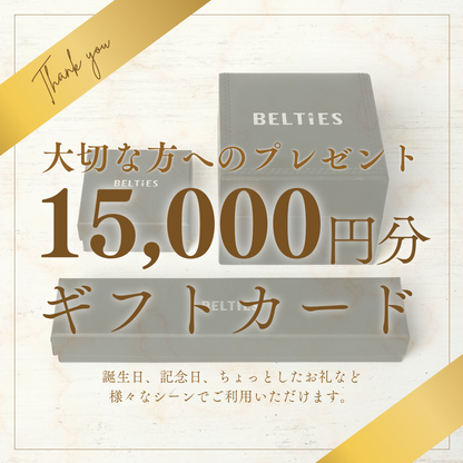 【選べる喜び】BELTIESギフトカード【アップルウォッチ】