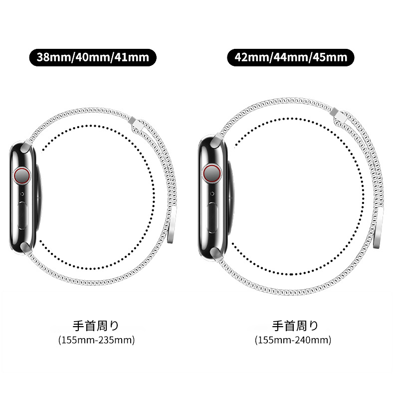 【上品なメタルメッシュ】ミラネーゼループマグネットバンド【アップルウォッチ】