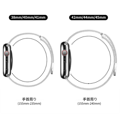 [10 colors available] Milanese Loop Magnetic Band [Apple Watch]