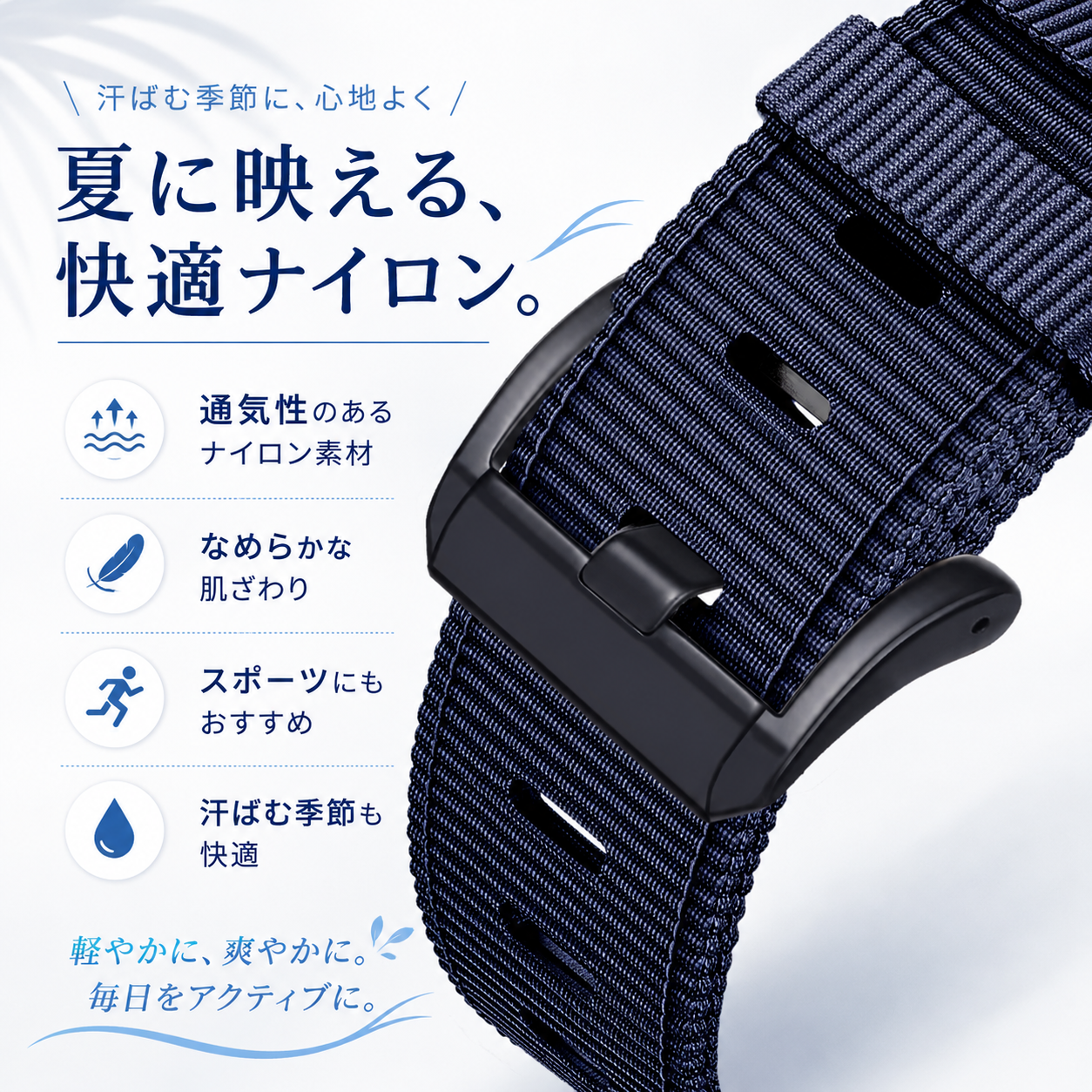 【夏にもおすすめ】タフスタイルナイロンバンド【アップルウォッチ】