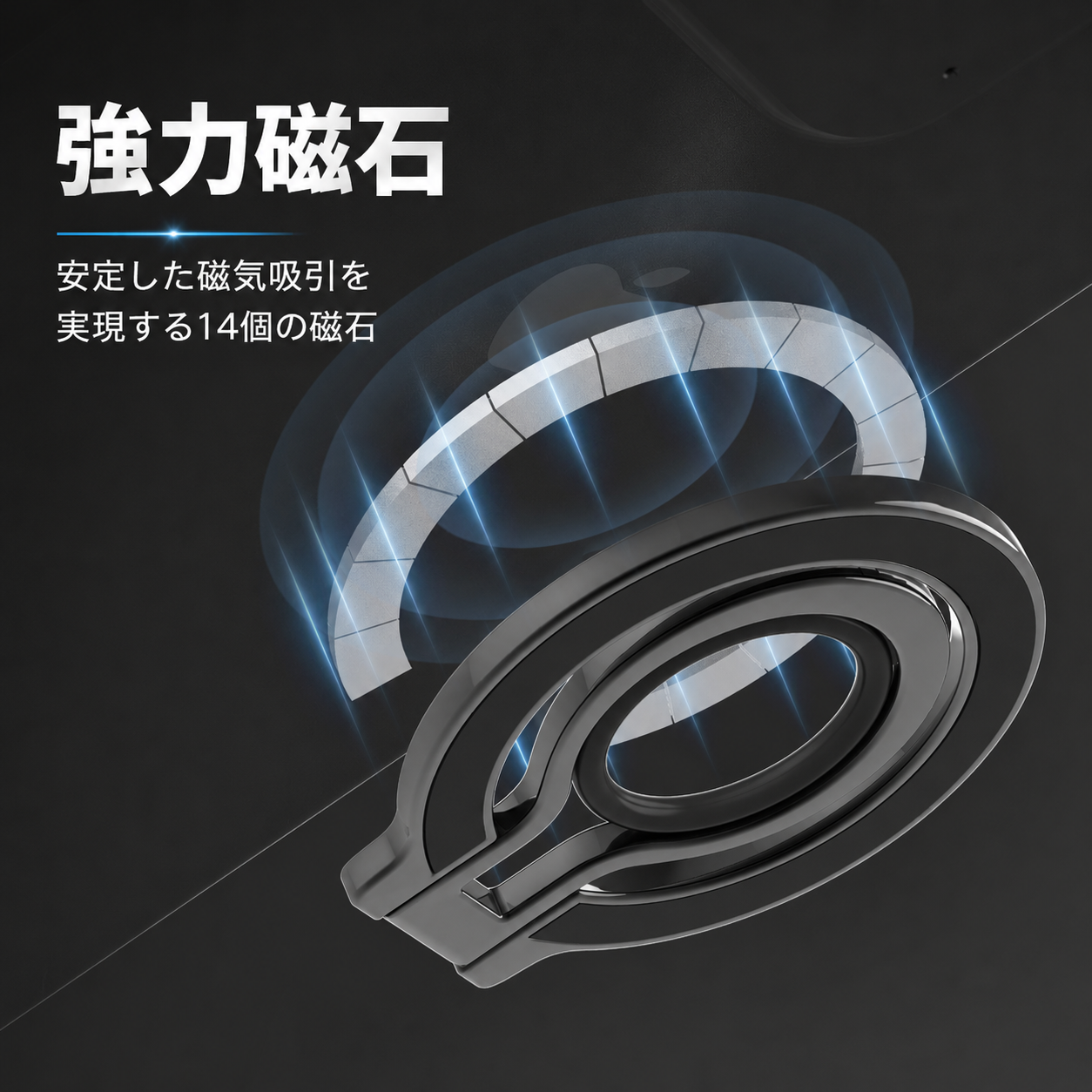 【MagSafe対応】360°回転マグネットリング【スマホアクセ】
