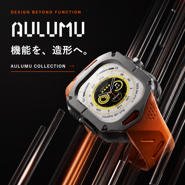 AULUMU