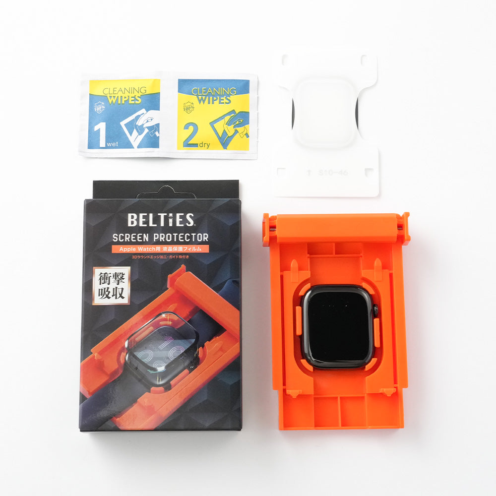 BELTIESオリジナル】Apple Watch用 液晶保護フィルム【アップル