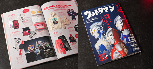 『Fine 2026年7月号』に掲載