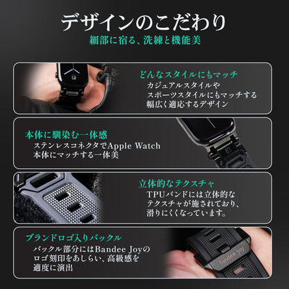 Apple Watch Band FORTRESS-003 - Black Black【Bandee Joy】