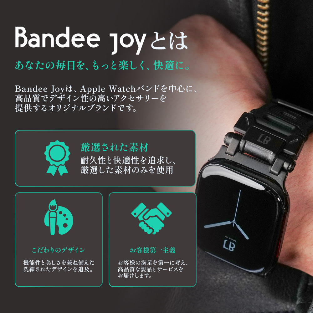 Apple Watch Band BJ-003 FORTRESS - Black Black【Bandee Joy】