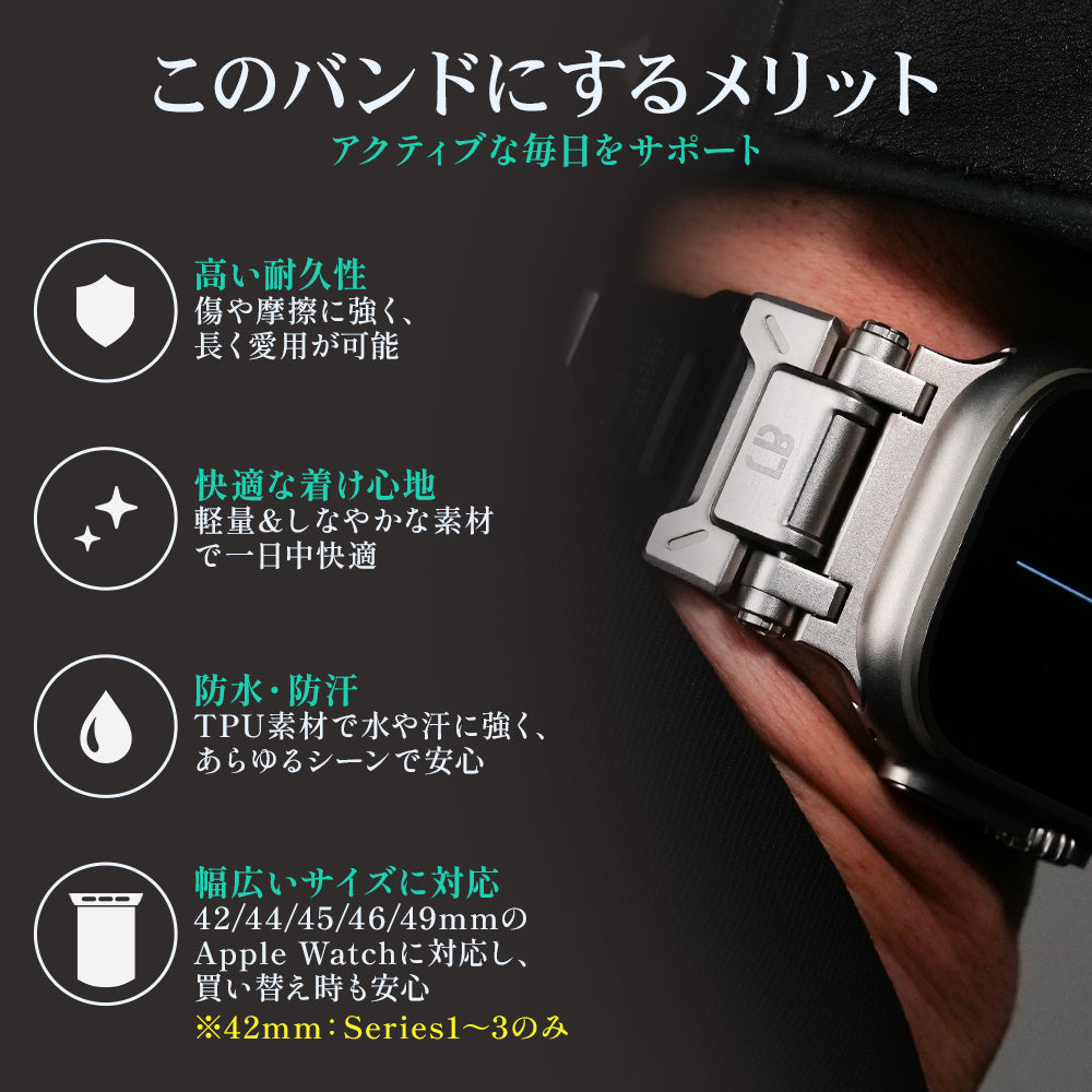 Apple Watch Band BJ-004 FORTRESS - Black Silver【Bandee Joy】
