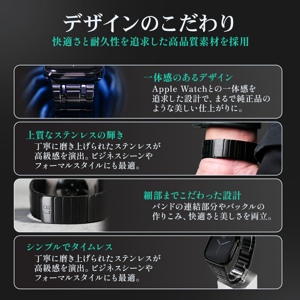 Apple Watch Band BJ-001 LINEAR - Black【Bandee Joy】