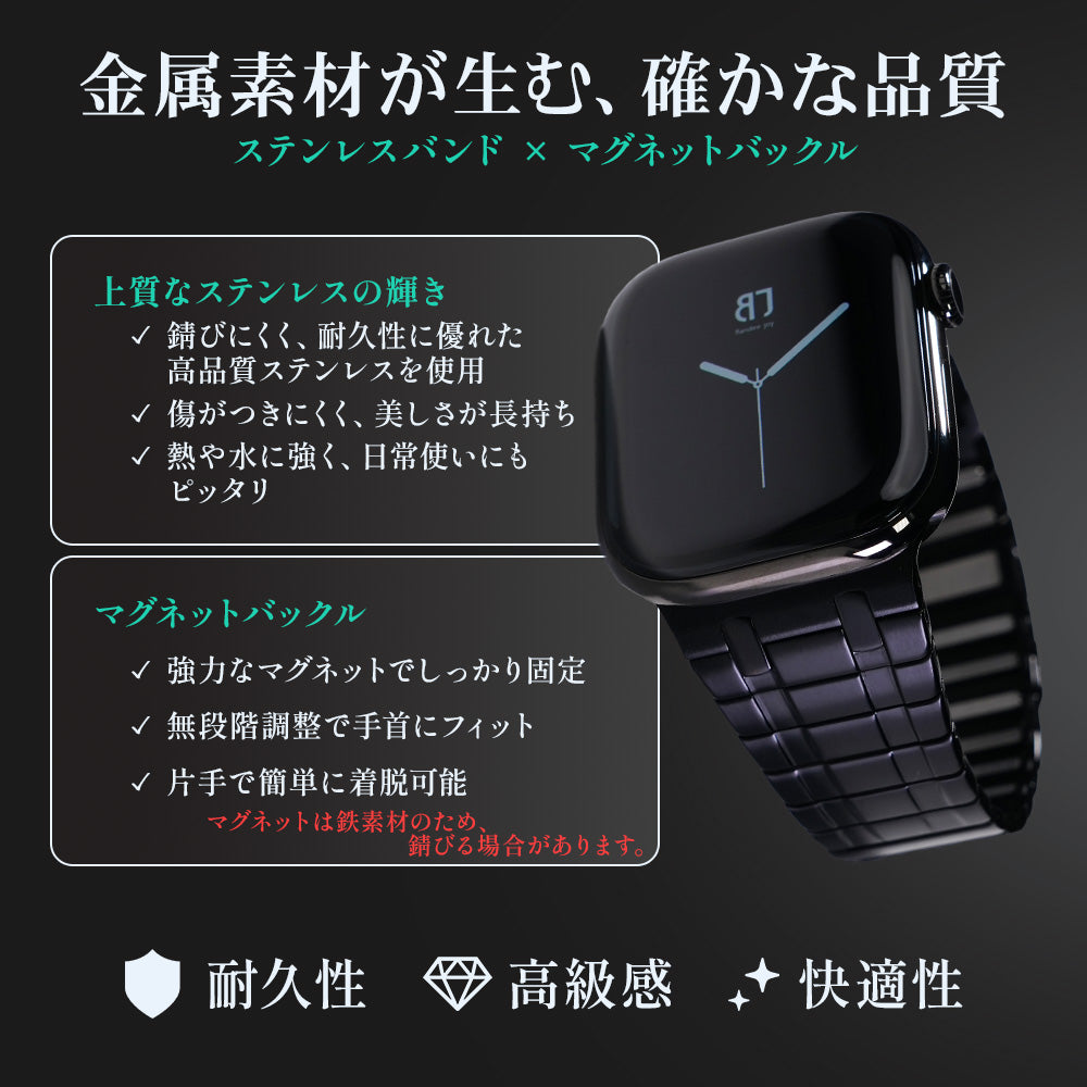 Apple Watch Band BJ-001 LINEAR - Black【Bandee Joy】