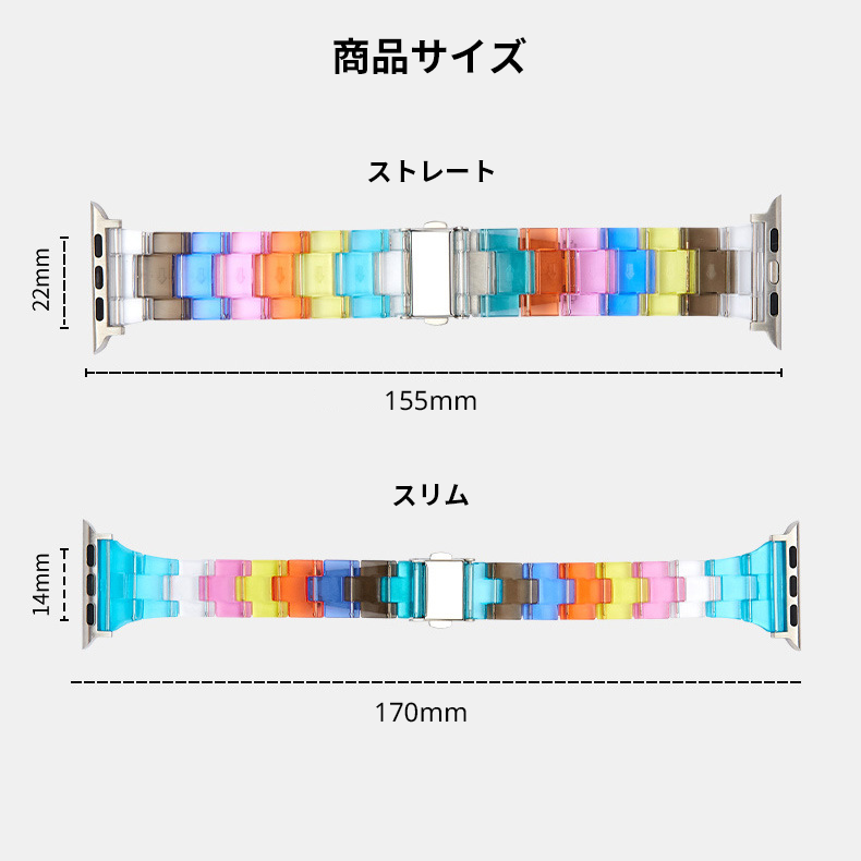 【全7色】レインボーアクリルバンド【アップルウォッチ】 - Apple Watchバンド専門通販【BELTIES(ベルティーズ)】