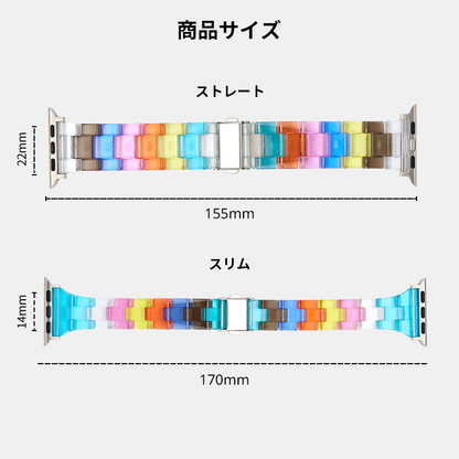 【全7色】レインボーアクリルバンド【アップルウォッチ】 - Apple Watchバンド専門通販【BELTIES(ベルティーズ)】