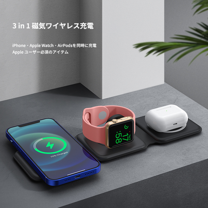 [3-in-1] Foldable magnetic charging stand [Apple Watch]