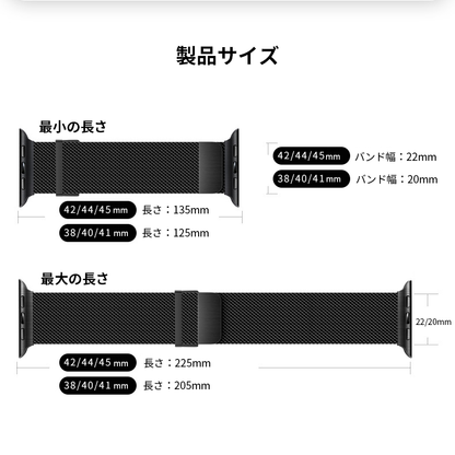 【全6色】 ミラネーゼステンレススチール【アップルウォッチ】 - Apple Watchバンド専門通販【BELTIES(ベルティーズ)】