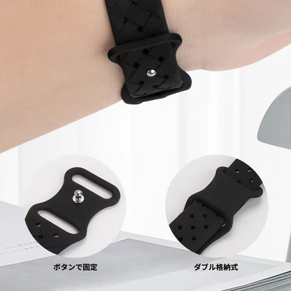 【全6色】編み込みシリコンバンド【アップルウォッチ】 - Apple Watchバンド専門通販【BELTIES(ベルティーズ)】