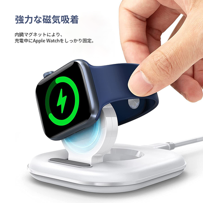 【全シリーズ対応】マグネットワイヤレスチャージャー【アップルウォッチ】 - Apple Watchバンド専門通販【BELTIES(ベルティーズ)】