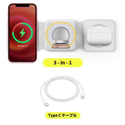 【3-in-1】折りたたみ式マグネット充電スタンド 【アップルウォッチ】