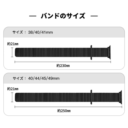 【全4色】マグネティックステンレスバンド【アップルウォッチ】 - Apple Watchバンド専門通販【BELTIES(ベルティーズ)】