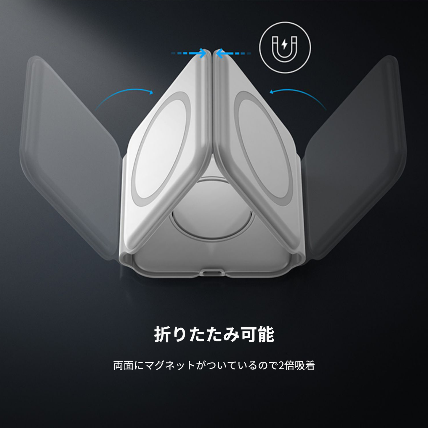 【3-in-1】折りたたみ式マグネット充電スタンド 【アップルウォッチ】