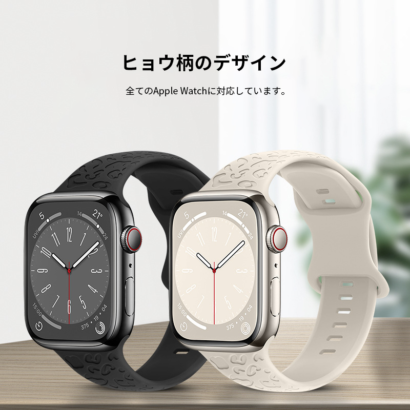 【全14色】レオパードパターンシリコンバンド【アップルウォッチ】