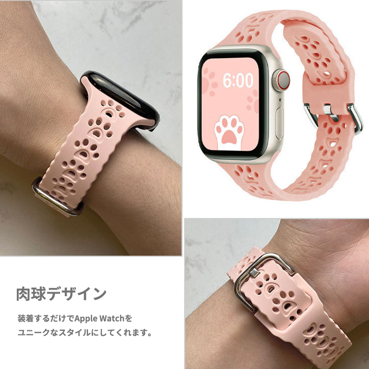 【全14色】キャッツクローシリコンバンド【アップルウォッチ】
