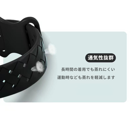 【全6色】編み込みシリコンバンド【アップルウォッチ】 - Apple Watchバンド専門通販【BELTIES(ベルティーズ)】