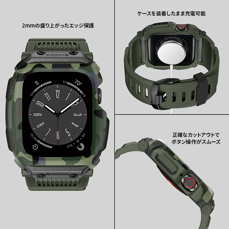 【全2色】TPUミリタリーケース一体型バンド【アップルウォッチ】