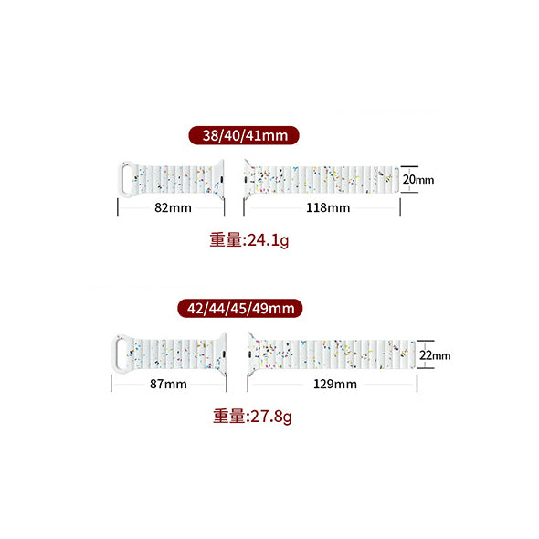 【斬新なカラフル】スプラッシュカラーマグネットバンド【アップルウォッチ】