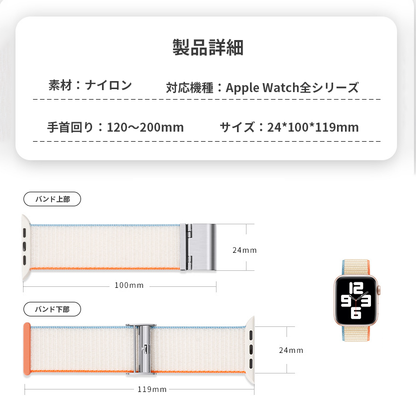 【全10色】エンドカラーナイロンバンド【アップルウォッチ】