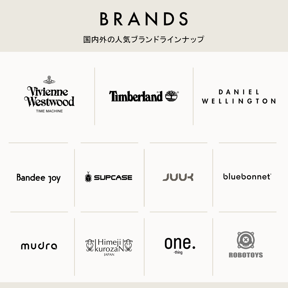 ブランドメインビジュアル