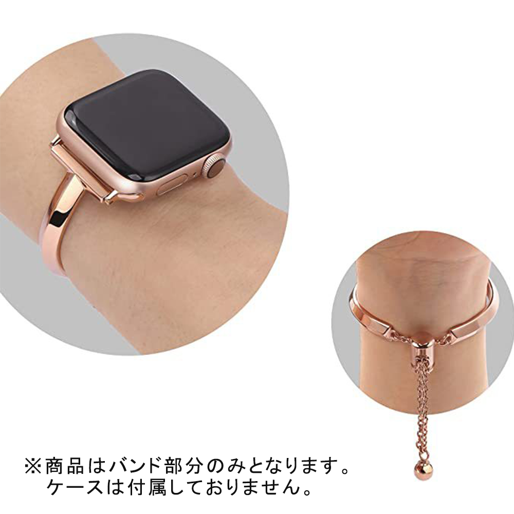 全4色】チェーンストラップメタルバンド【アップルウォッチ 全4色】チェーンストラップメタルバンド【アップルウォッチ