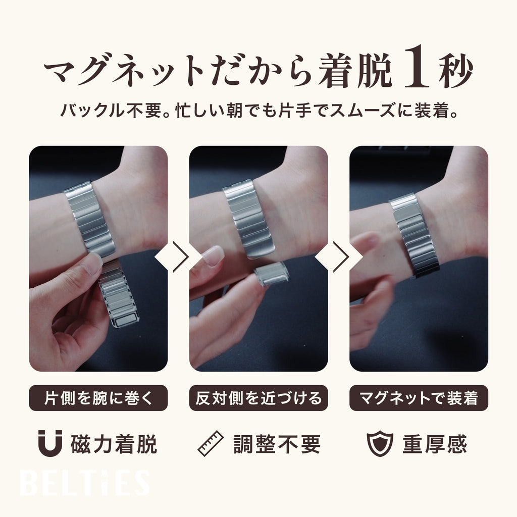 [Most Popular] Dual Line Magnetic Band [Apple Watch]