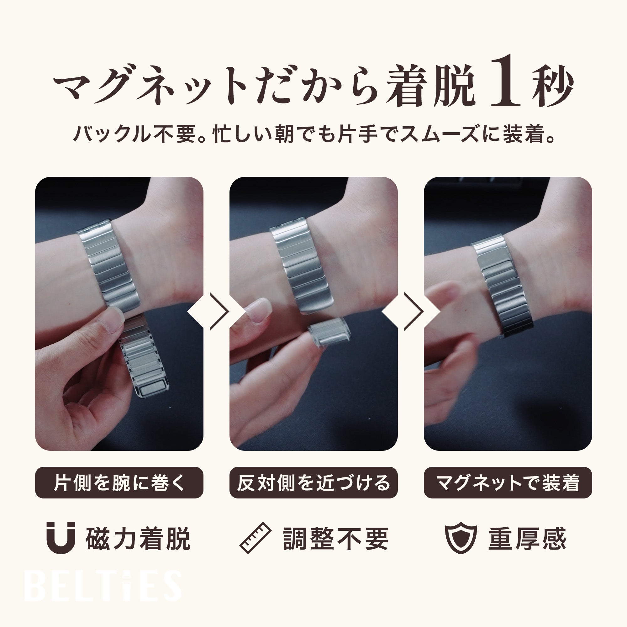 【一番人気】デュアルラインマグネットバンド【アップルウォッチ】