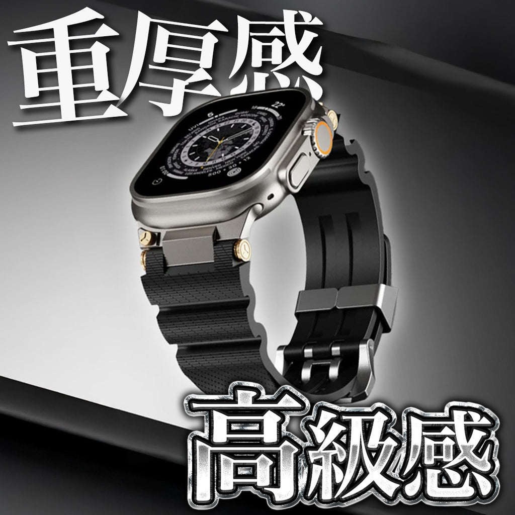 [Latest Model] Metal Gear Silicone Band [Apple Watch]