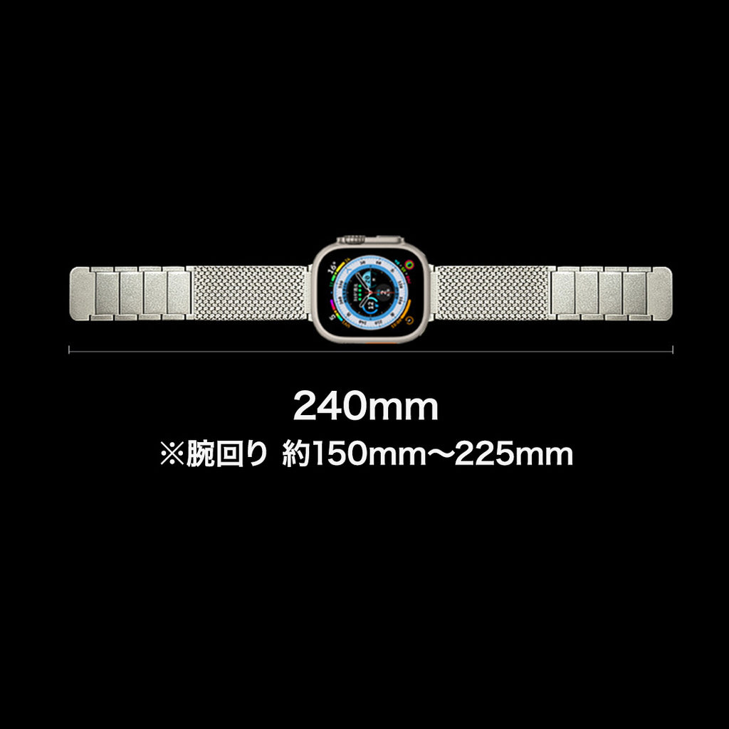 [3 colors available] Magnetic mesh stainless steel band [Apple Watch]