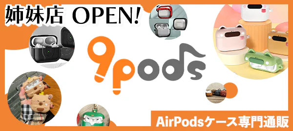 9Pods