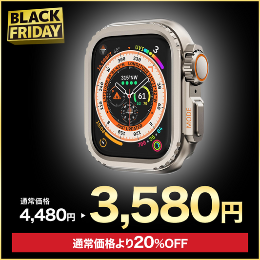 45mm（Apple WatchのSeries 7/Series 8 対応）のバンド・ケース
