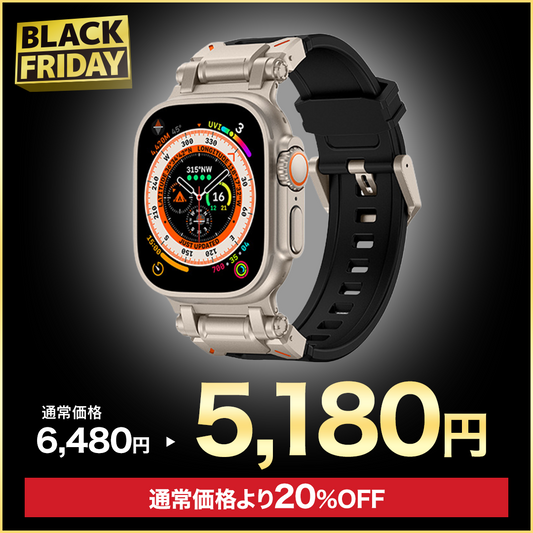 45mm（Apple WatchのSeries 7/Series 8 対応）のバンド・ケース