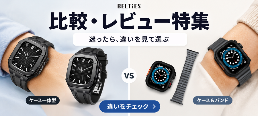 比較・レビュー特集
