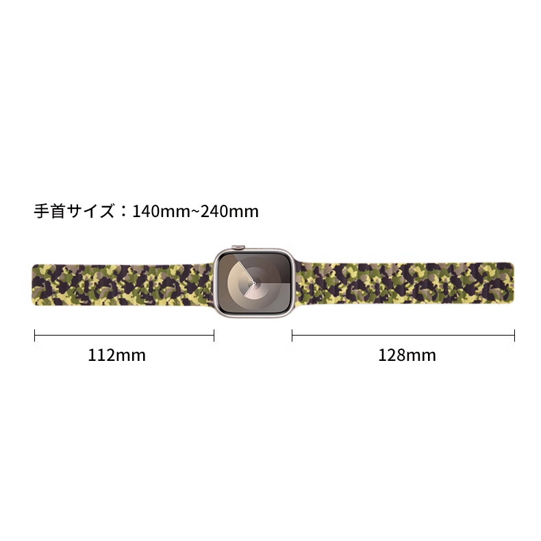 Camouflage Magnetic Silicone Band for Apple Watch (5 Colors Available)