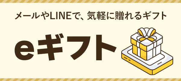 Apple Watchギフト特集