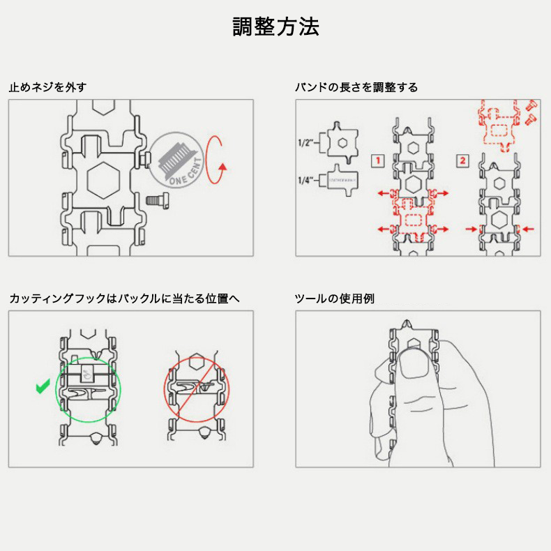 【シルバークラウン】マルチツールステンレスバンド【アップルウォッチ】