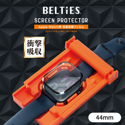 【BELTIESオリジナル】Apple Watch用 液晶保護フィルム【アップルウォッチ】