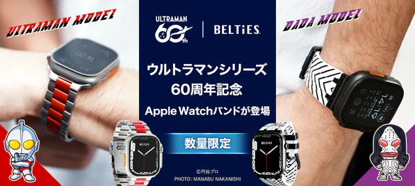 ウルトラマン60周年記念